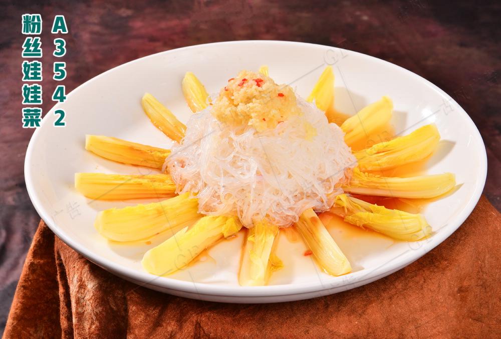 A3542粉絲娃娃菜