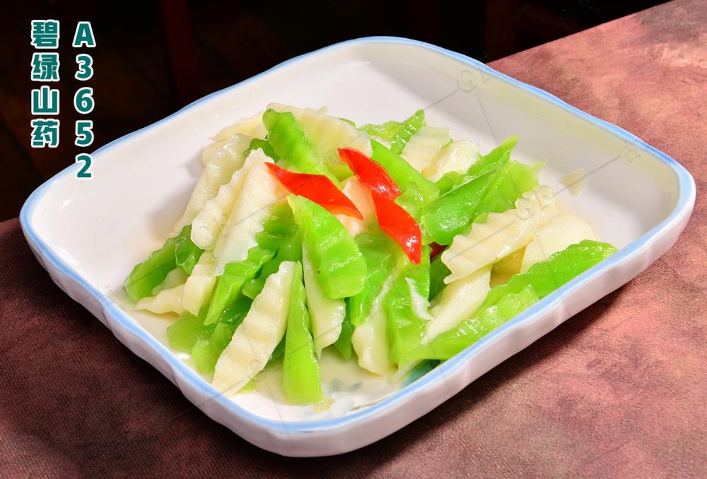 A3652碧綠(lǜ)山(shān)藥