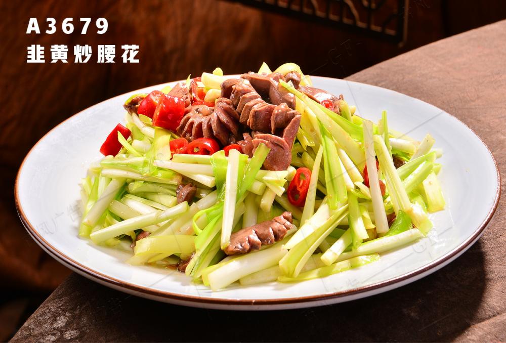A3679韭黃(huáng)炒腰花(huā)