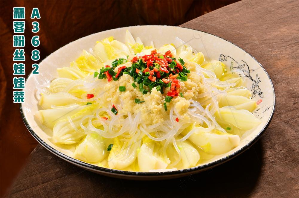 A3682蒜蓉粉絲娃娃菜