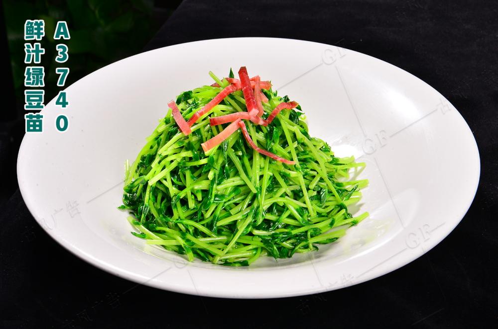 A3740鮮汁綠(lǜ)豆苗