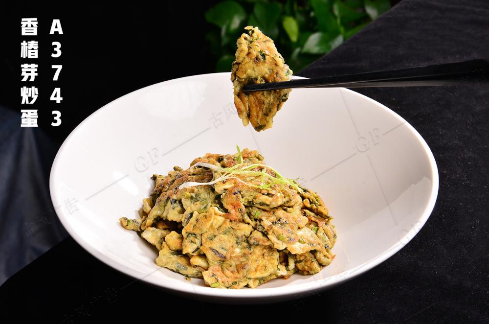 A3743香椿芽炒蛋