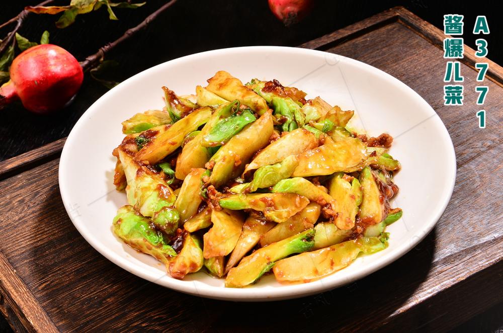 A3771醬爆兒(ér)菜