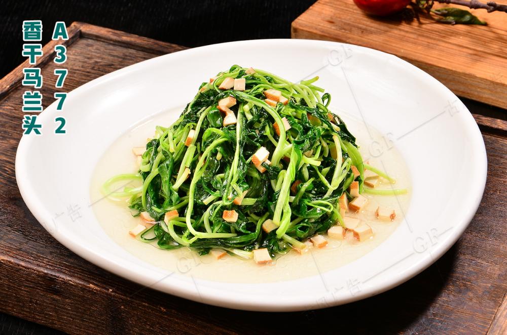 A3772香幹馬蘭頭