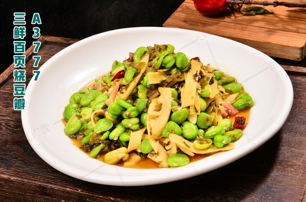 A3777三鮮百頁燒豆瓣