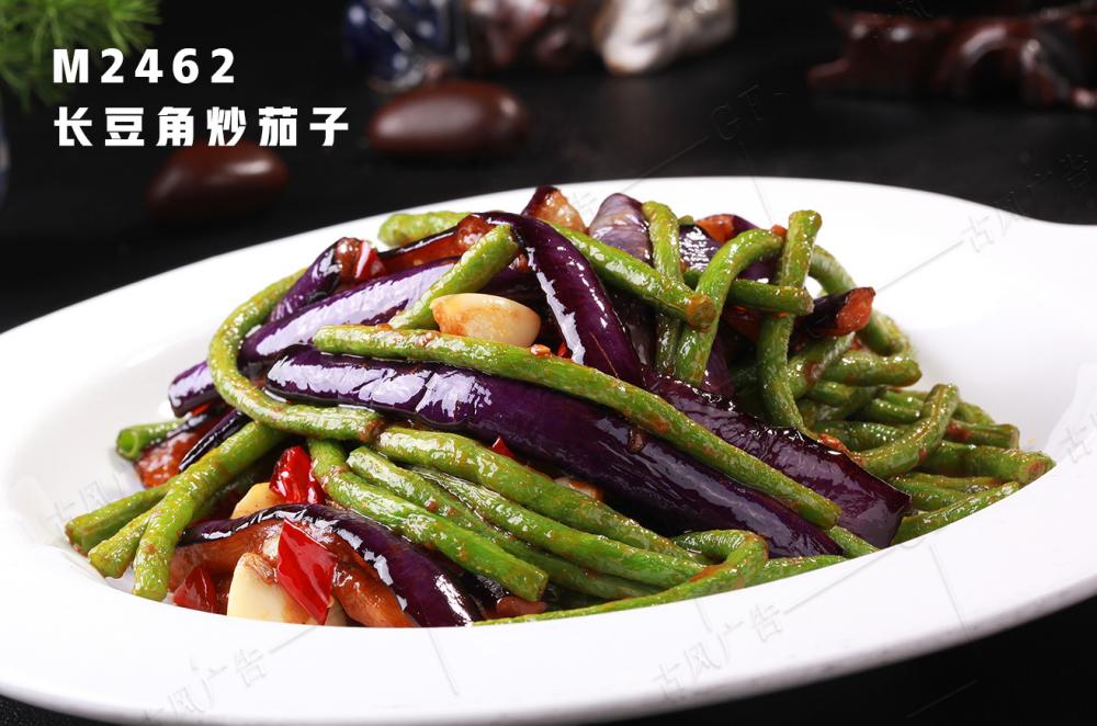 M2462長(cháng)豆角炒茄子(zǐ)