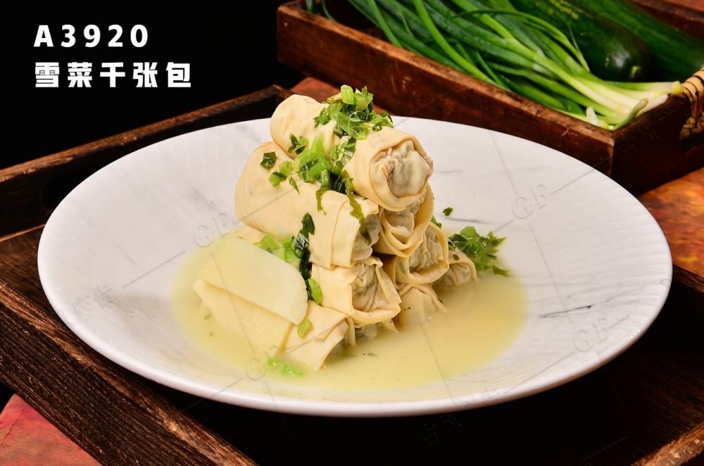 A3920雪(xuě)菜千張包