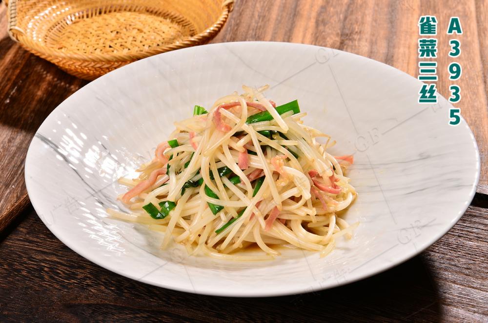 A3935雀菜三絲