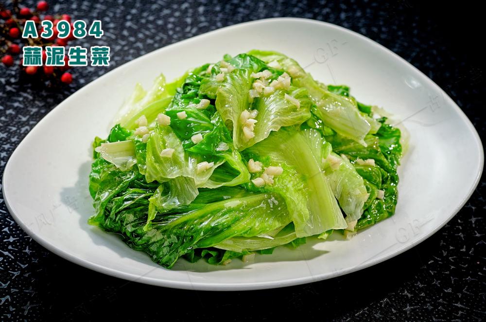 A3984蒜泥生(shēng)菜