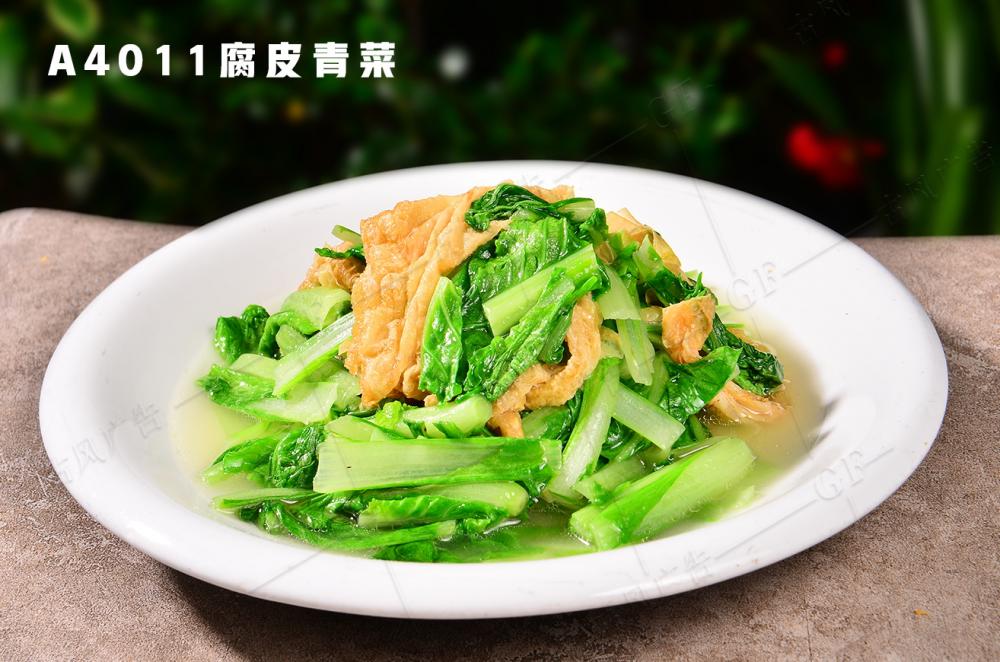 A4011腐皮青菜