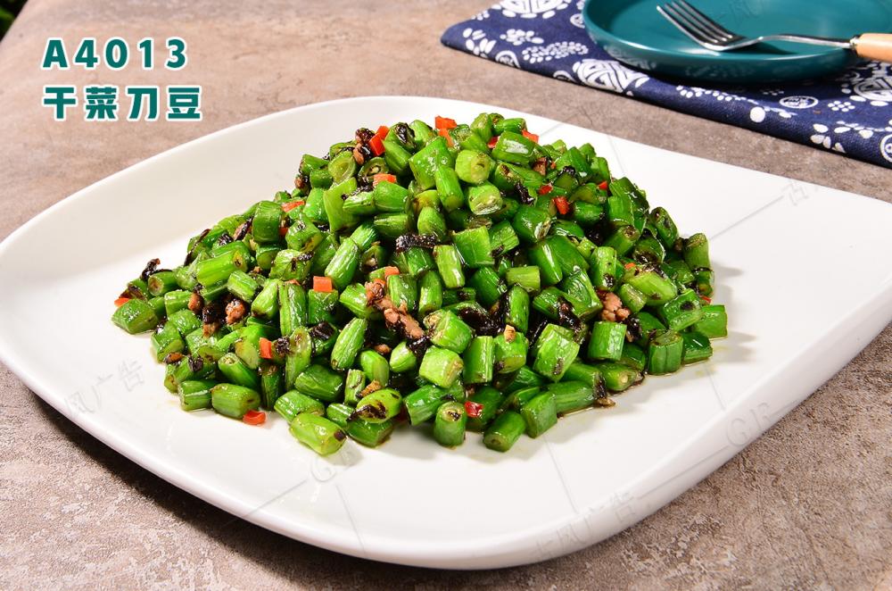 A4013幹菜刀(dāo)豆