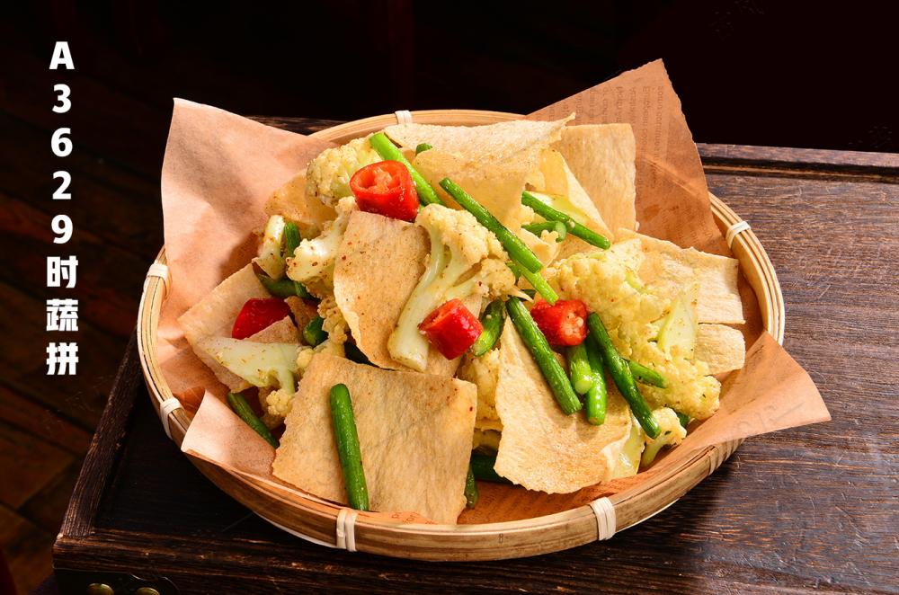 A3629時(shí)蔬拼