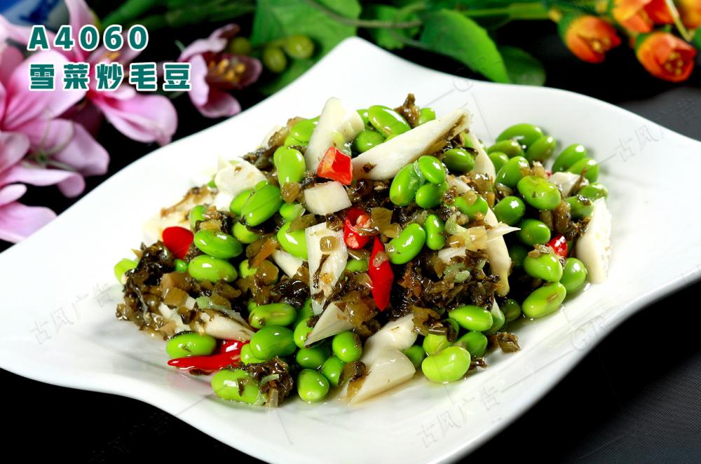 A4060雪(xuě)菜炒毛豆