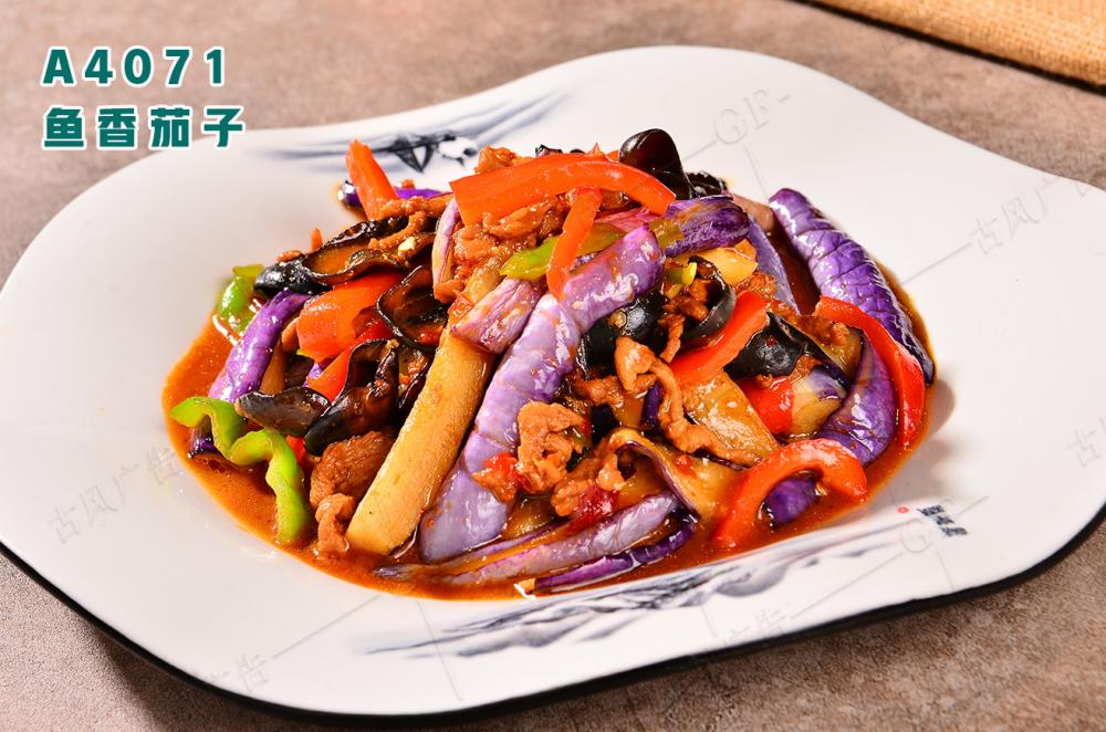 A4071魚香茄子(zǐ)
