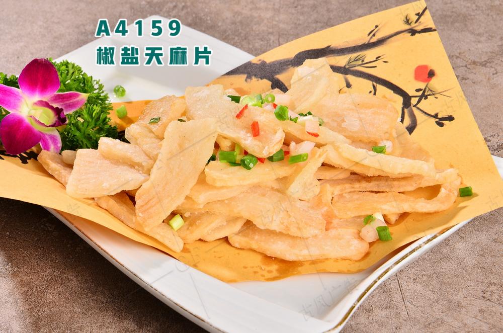 A4159椒鹽天麻片