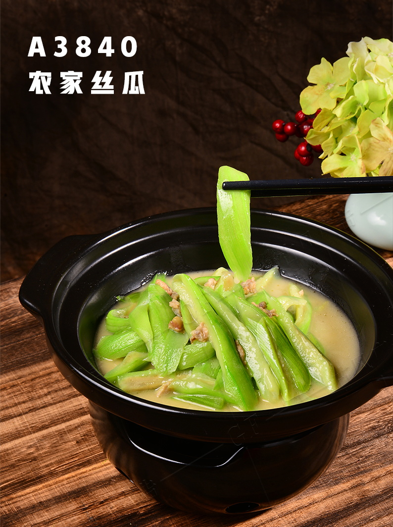 A3840農(nóng)家(jiā)絲瓜