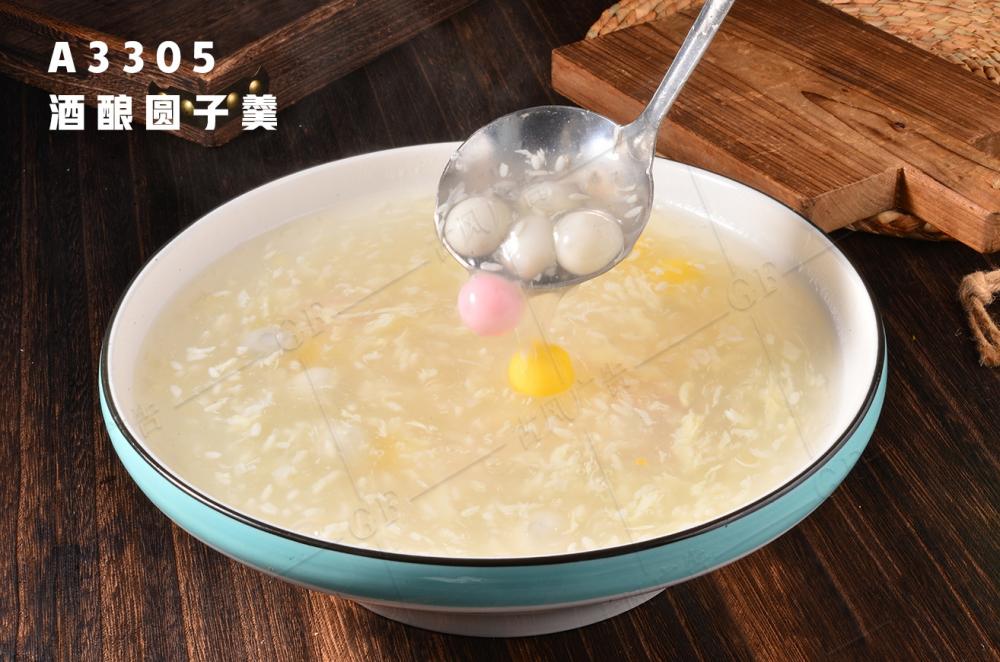 A3305酒釀圓子(zǐ)羹