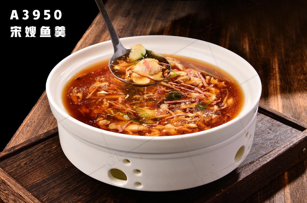 A3950宋嫂魚羹
