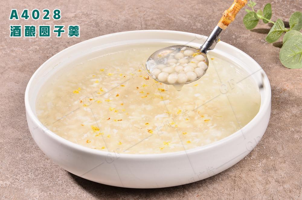 A4028酒釀圓子(zǐ)羹