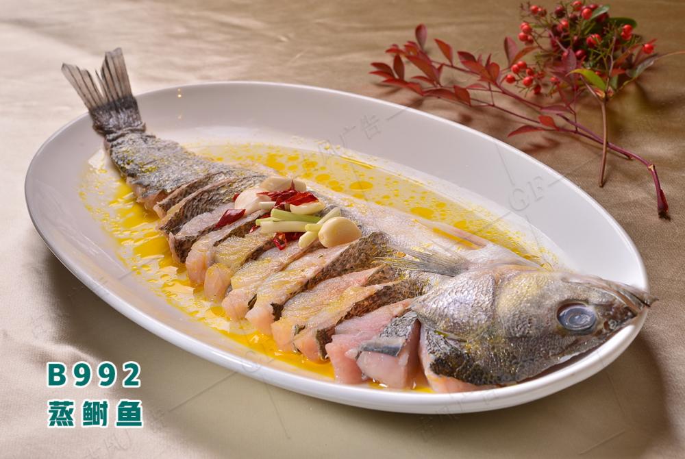 B992蒸鲥魚