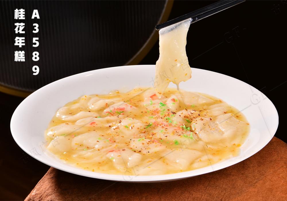 A3589桂花(huā)年(nián)糕