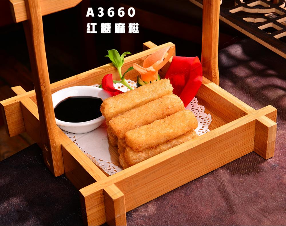 A3660紅(hóng)糖麻糍