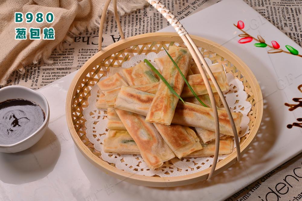 B980蔥包燴