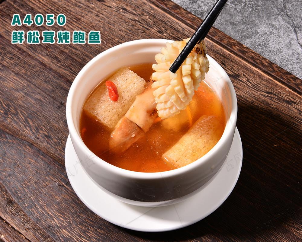 A4050鮮松茸炖鮑魚