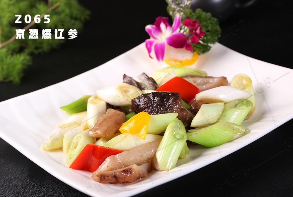 Z065京蔥爆遼參