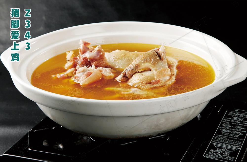 Z343豬腳愛(ài)上(shàng)雞