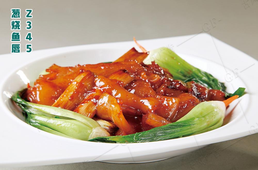 Z345蔥燒魚唇