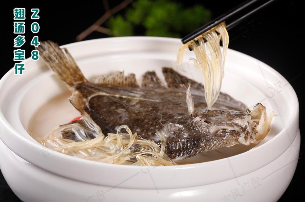 Z048翅湯多(duō)寶仔