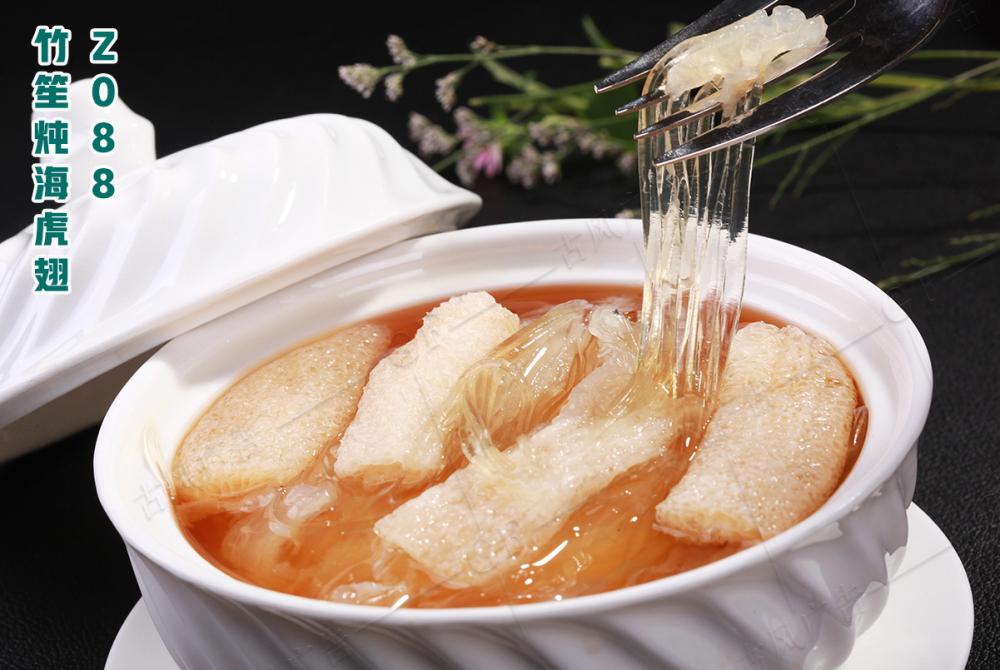 Z088竹笙炖海(hǎi)虎翅