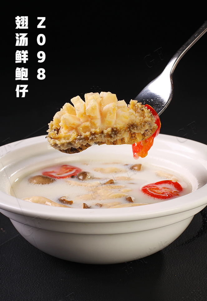 Z098翅湯鮮鮑仔