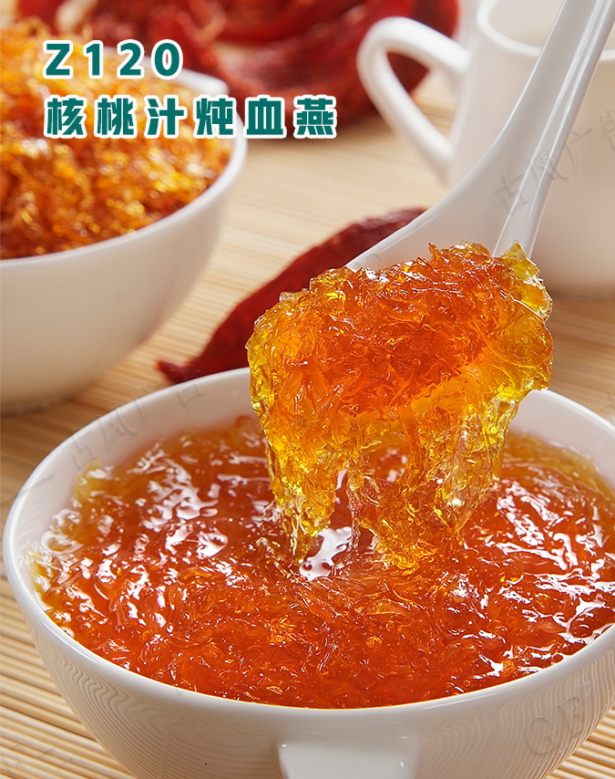 Z120核桃汁炖血燕