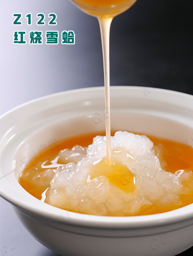 Z122紅(hóng)燒雪(xuě)蛤