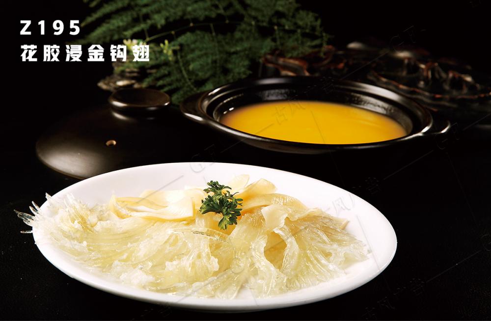 Z195花(huā)膠浸金(jīn)鈎翅