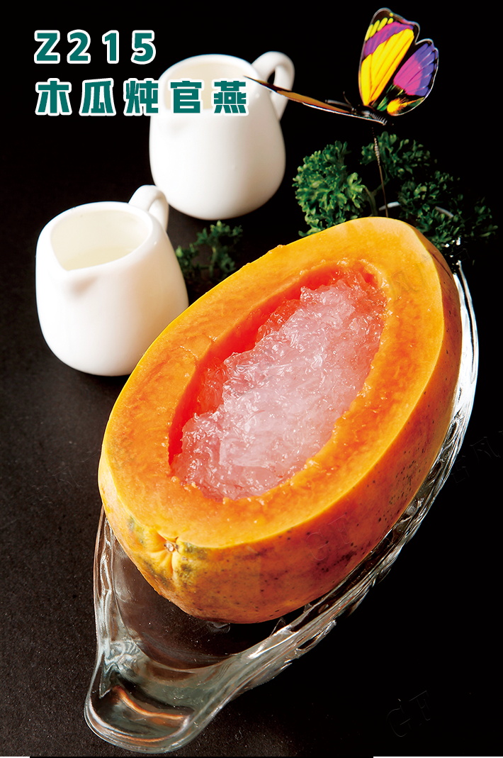 Z215木(mù)瓜炖官燕
