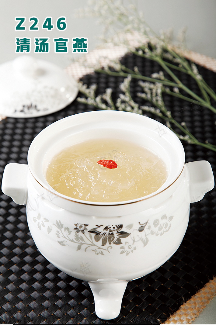 Z246清湯官燕