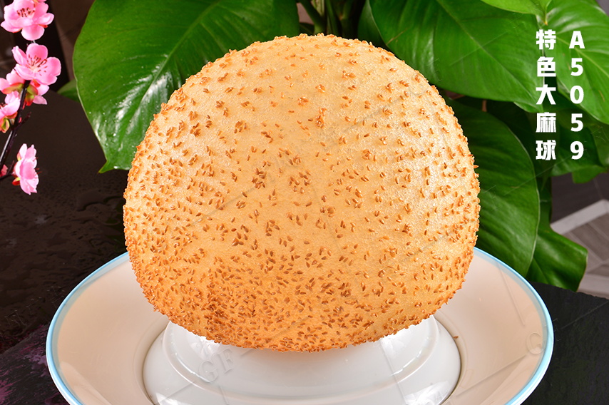 A5059特色大(dà)麻球