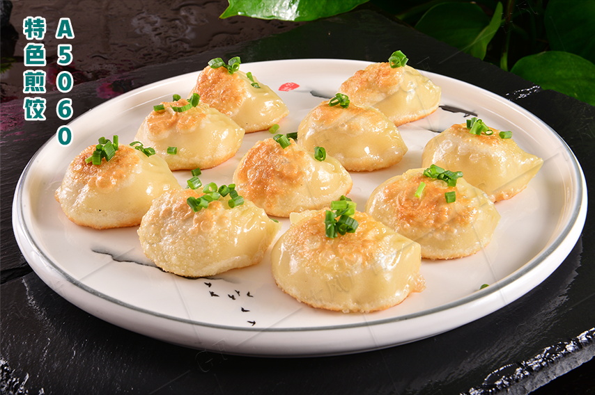 A5060特色煎餃