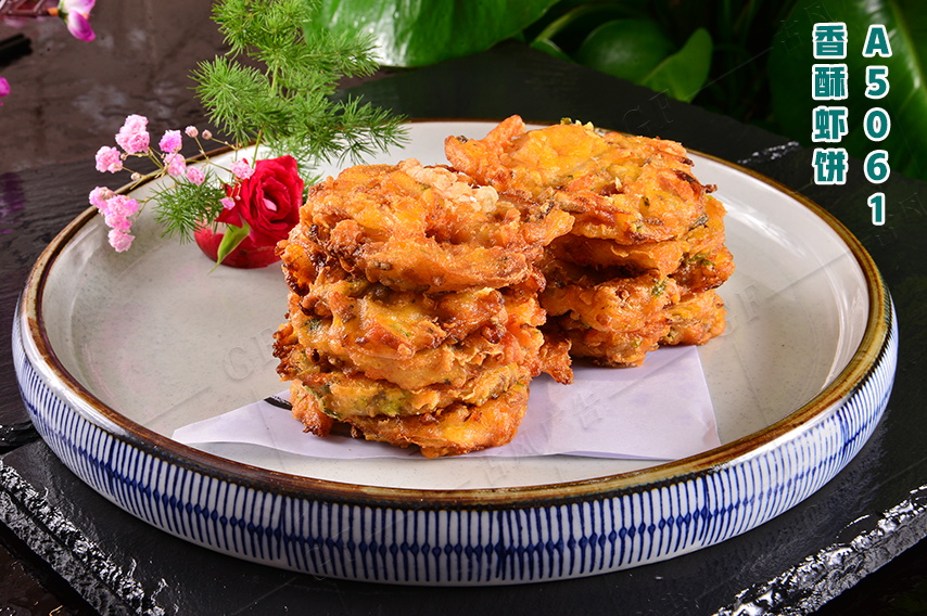 A5061香酥蝦餅