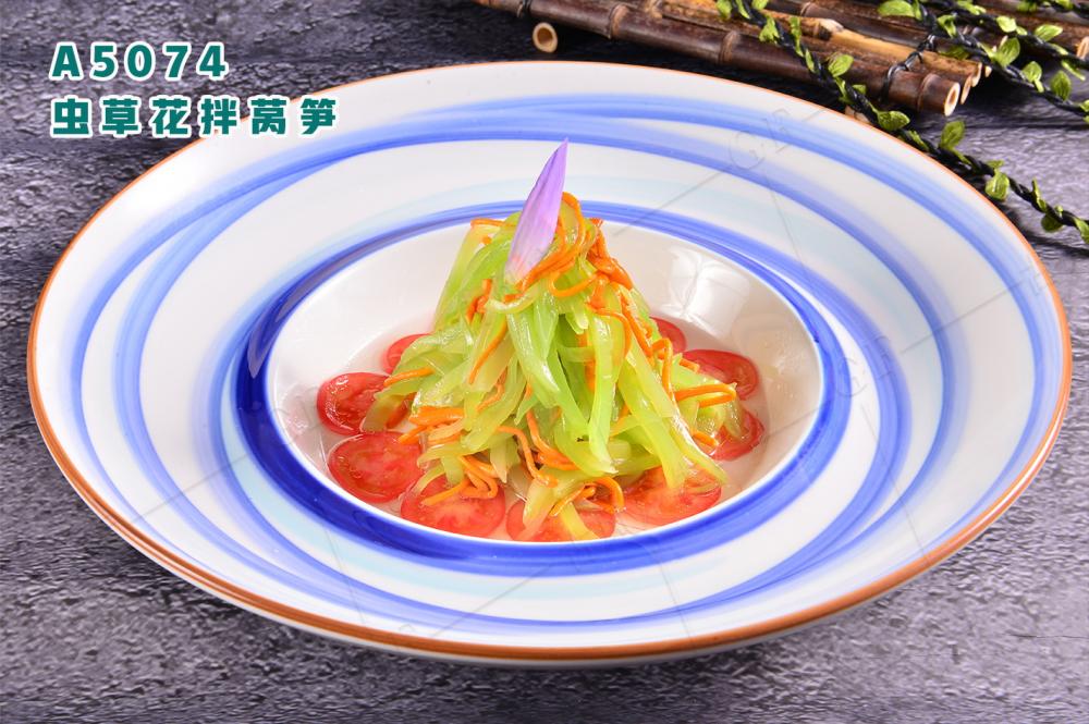 A5074蟲草(cǎo)花(huā)拌莴筍