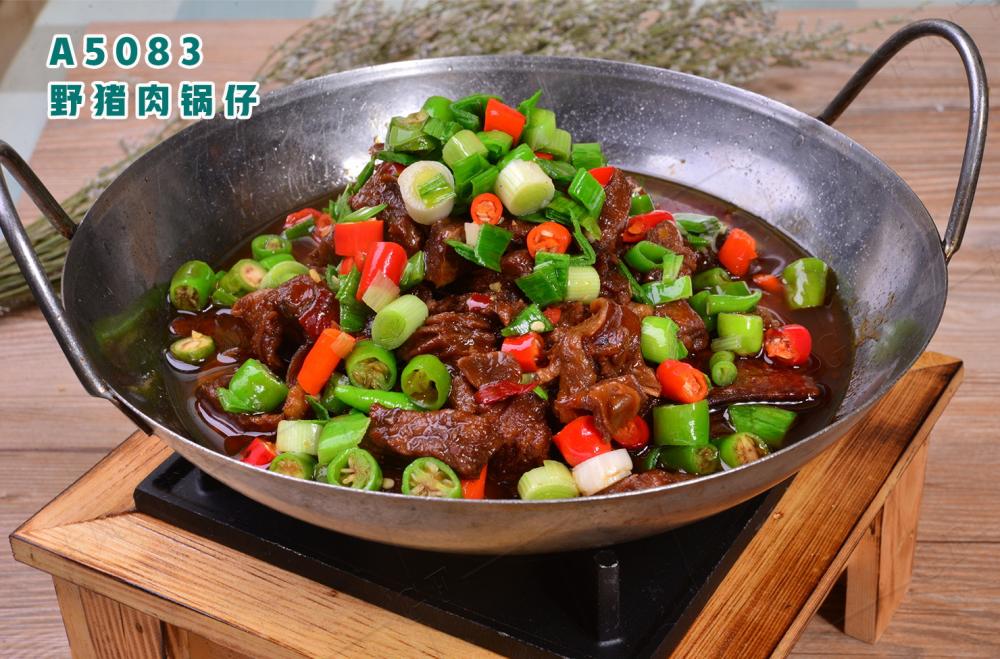 A5083野豬肉鍋仔