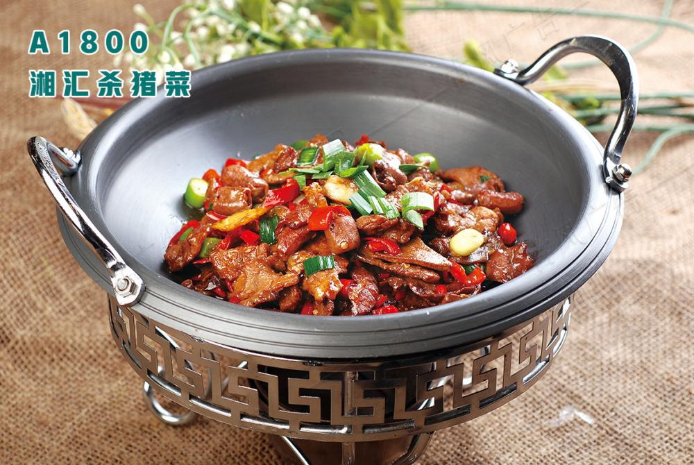 A1800湘彙殺豬菜