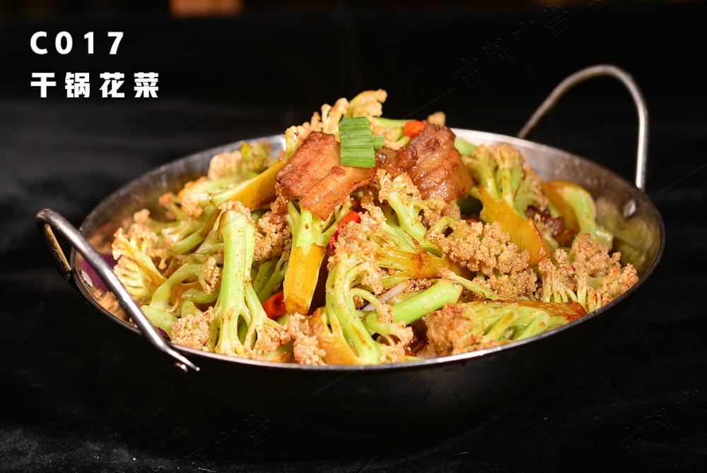 C017幹鍋花(huā)菜
