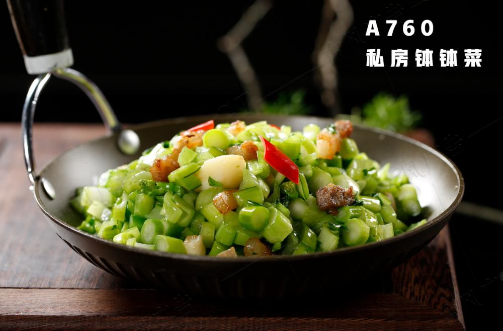 A760私房(fáng)缽缽菜