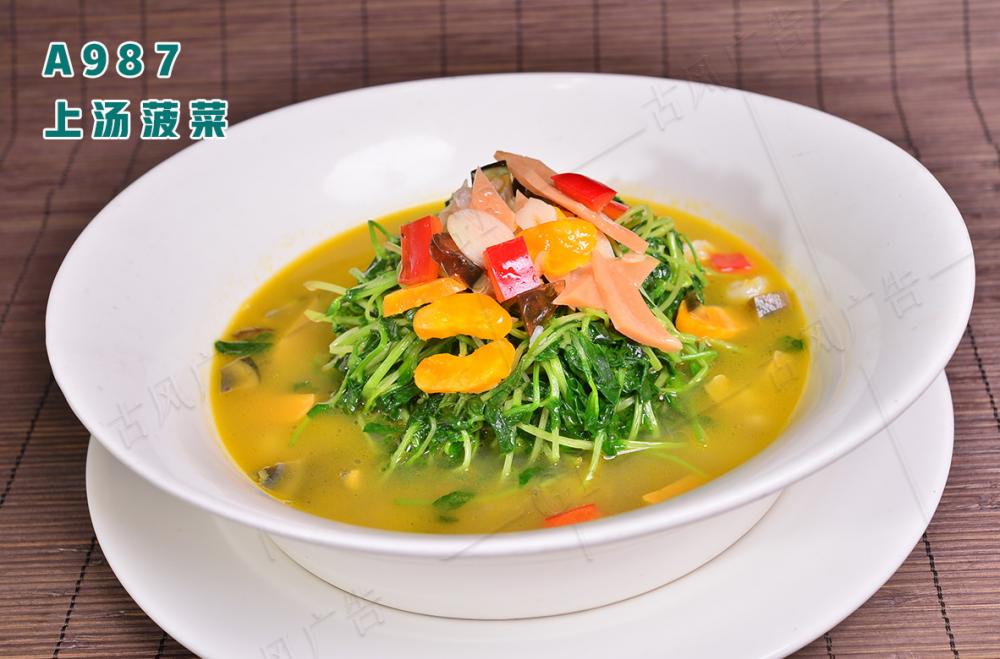 A987上(shàng)湯菠菜