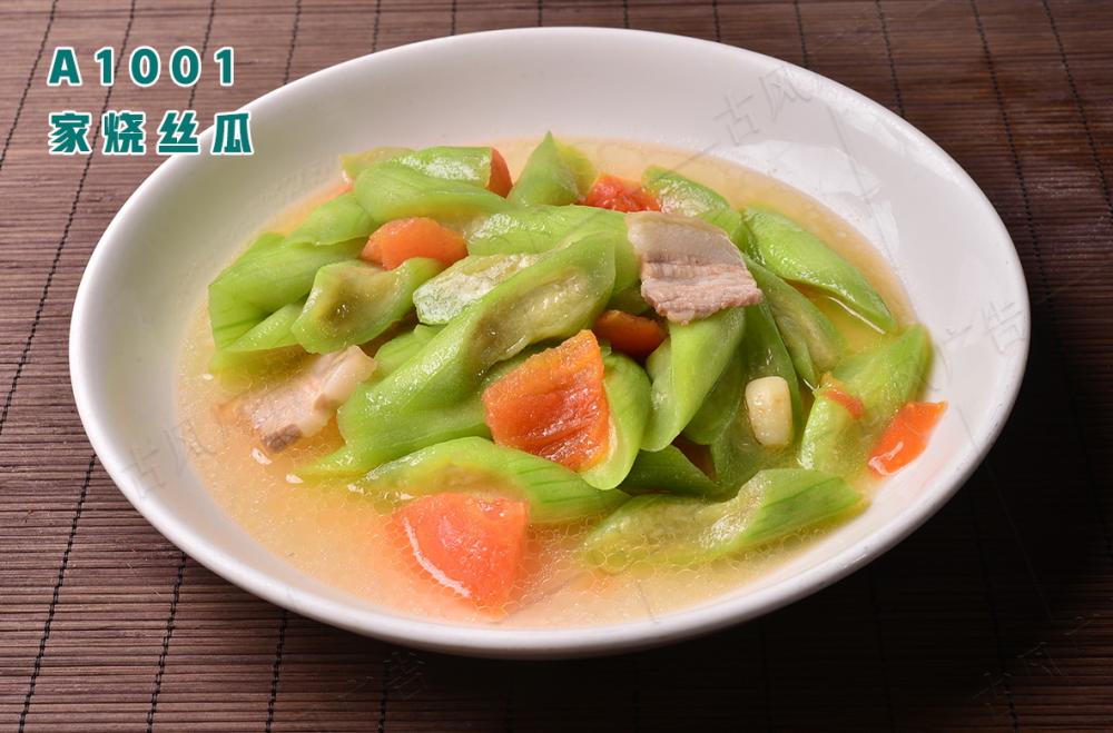 A1001家(jiā)燒絲瓜