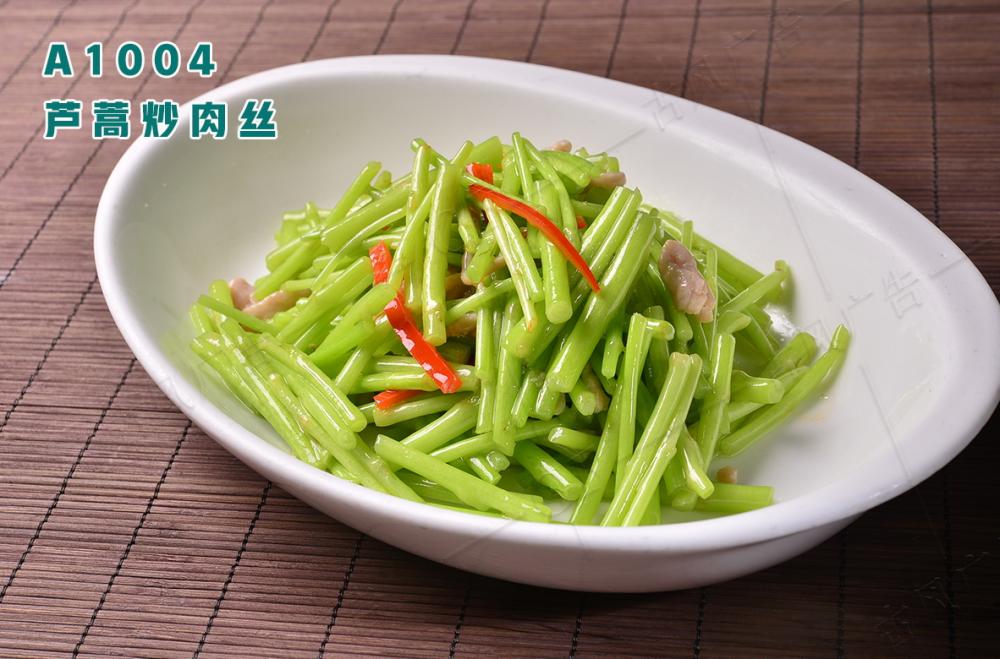 A1004蘆蒿炒肉絲